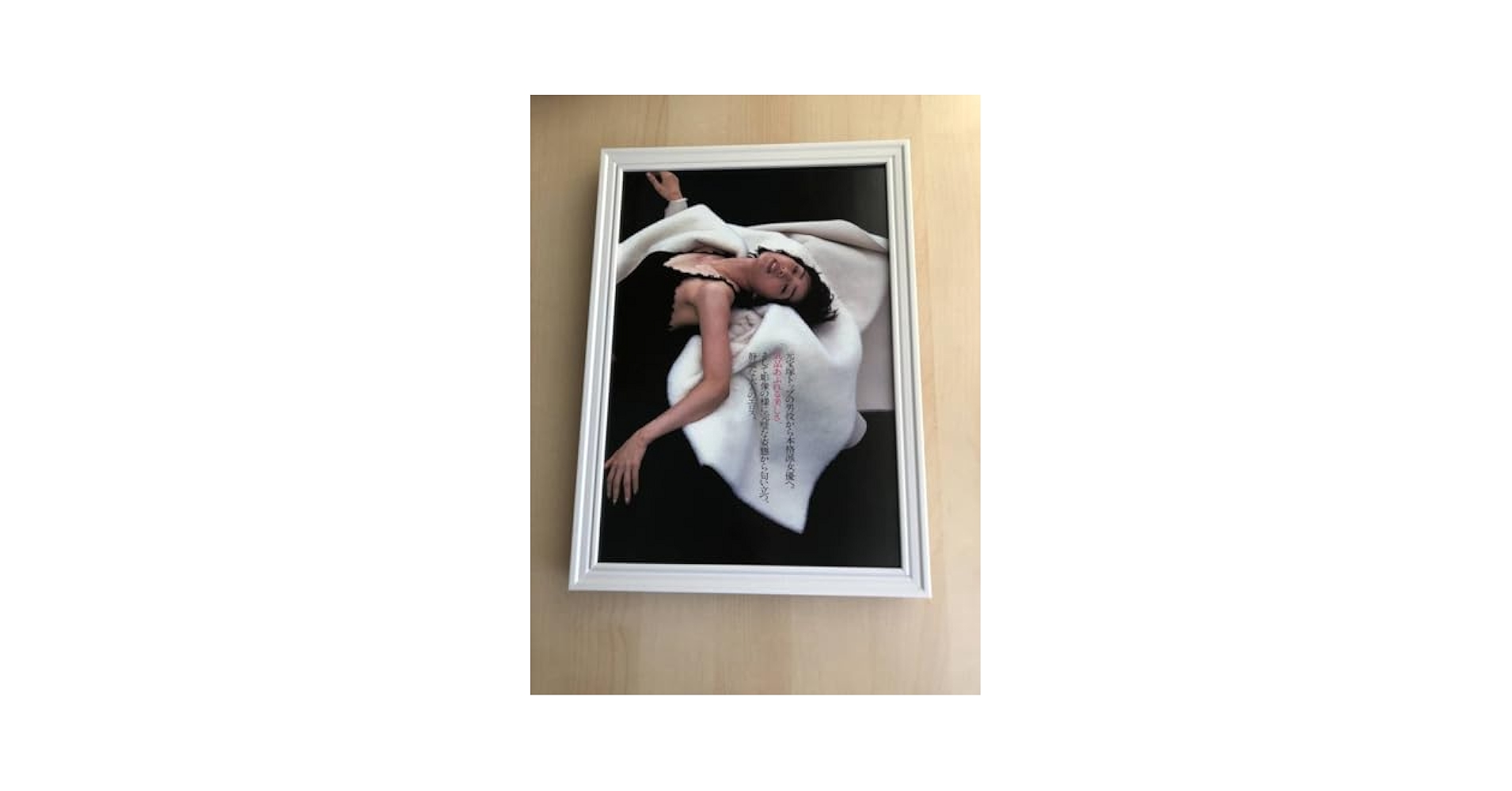 浅野ゆう子アイコラ Amazon | 額装 天海祐希 グラビア セクシー ドレス 美乳 写真 A4サイズ額 ポスター風デザイン 宝塚 舞台 | アイドル・芸能人グッズ 通販