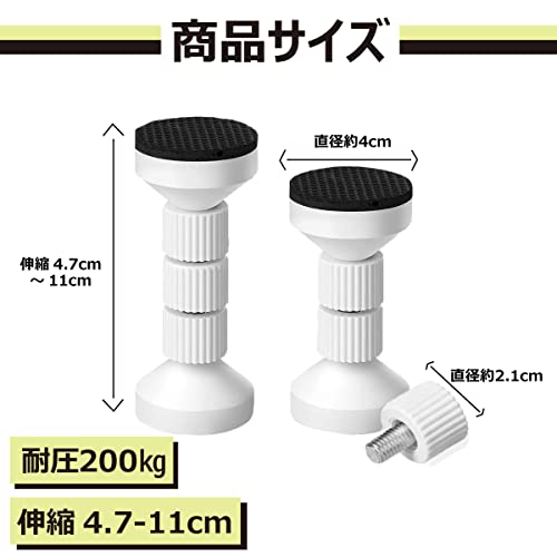 SELENEFF 家具転倒防止 突っ張り棒 2本セット の商品画像 7