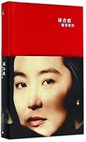 Window in the window(Chinese Edition) B00NKVQ7R6 Book Cover
