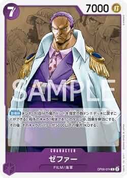 ONE PIECE　零〜六十六 Zephyr (Navy) OP06-074 R OP-06 Wings of Captain One Piece
