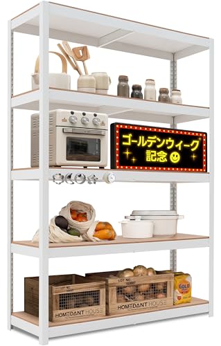 HOMEDANT House 組立簡単 高耐荷重 ラミネート スチールラック キッチン 5段 幅120 奥行40 高さ180 ホワイト ホームダント 高さ調整可能 棚 収納棚 メタルラック クローゼット ガラージ オフィス 業務用 重量物