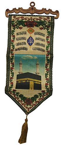 Wall Hanging Decorative Ornament Tapestry AMN-195 Al-Quran Arabic Calligraphy Woven Fabric Poster Islamic Art Muslim Gift Small Size 15 x 45 cm. (Ayatul Kursi)
