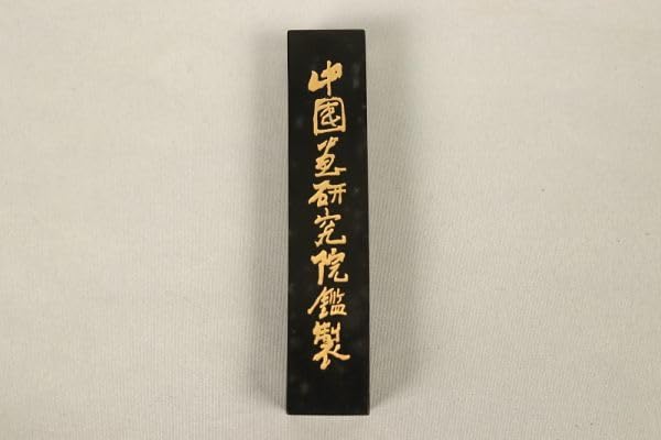 更に値下【未使用品】中国微墨 更に値下【保管品】中国書画墨 古墨 - メルカリ