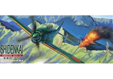 小西製作所 1/72 川西 N1K2-J 海軍局地戦闘機 紫電改 Amazon | アオシマ 1/72 川西N1K2-Ja 紫電改 甲型 「真・大戦機