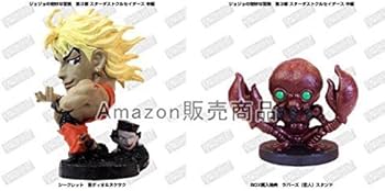 Amazon.co.jp: キャラヒーローズ ジョジョの奇妙な冒険 vol.3 第3部 Amazon.co.jp: キャラヒーローズ ジョジョの奇妙な冒険 vol.3 第3部