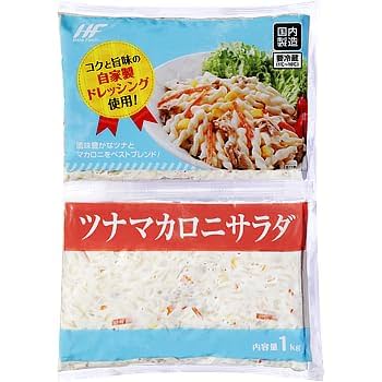 Amazon.co.jp: 業務スーパー ツナマカロニサラダ 1kg 業務用