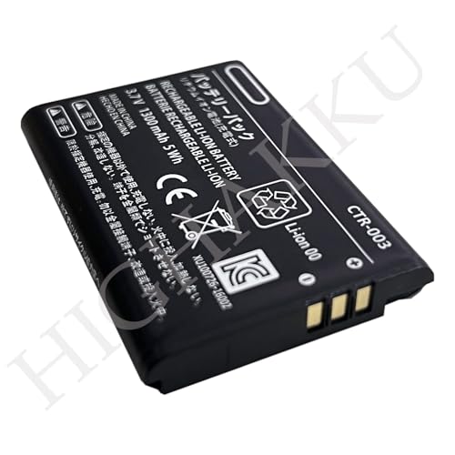 Reservebatterij CTR-003 compatibel met Nintendo-2DS / New 2DS XL / 3DS CTR-001 MIN-CTR-001 N3DS Wii U Pro Controller C/CTR-A-AB - Afbeelding 3