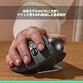【Amazon.co.jp限定】 ロジクール 静音 ワイヤレス トラックボール マウス MXTB2d MX ERGO S Bluetooth Logibolt 無線 windows mac iPad OS Chrome Android トラックボールマウス グラファイト 国内正規品 ※Amazon.co.jp限定 壁紙ダウンロード付き #3