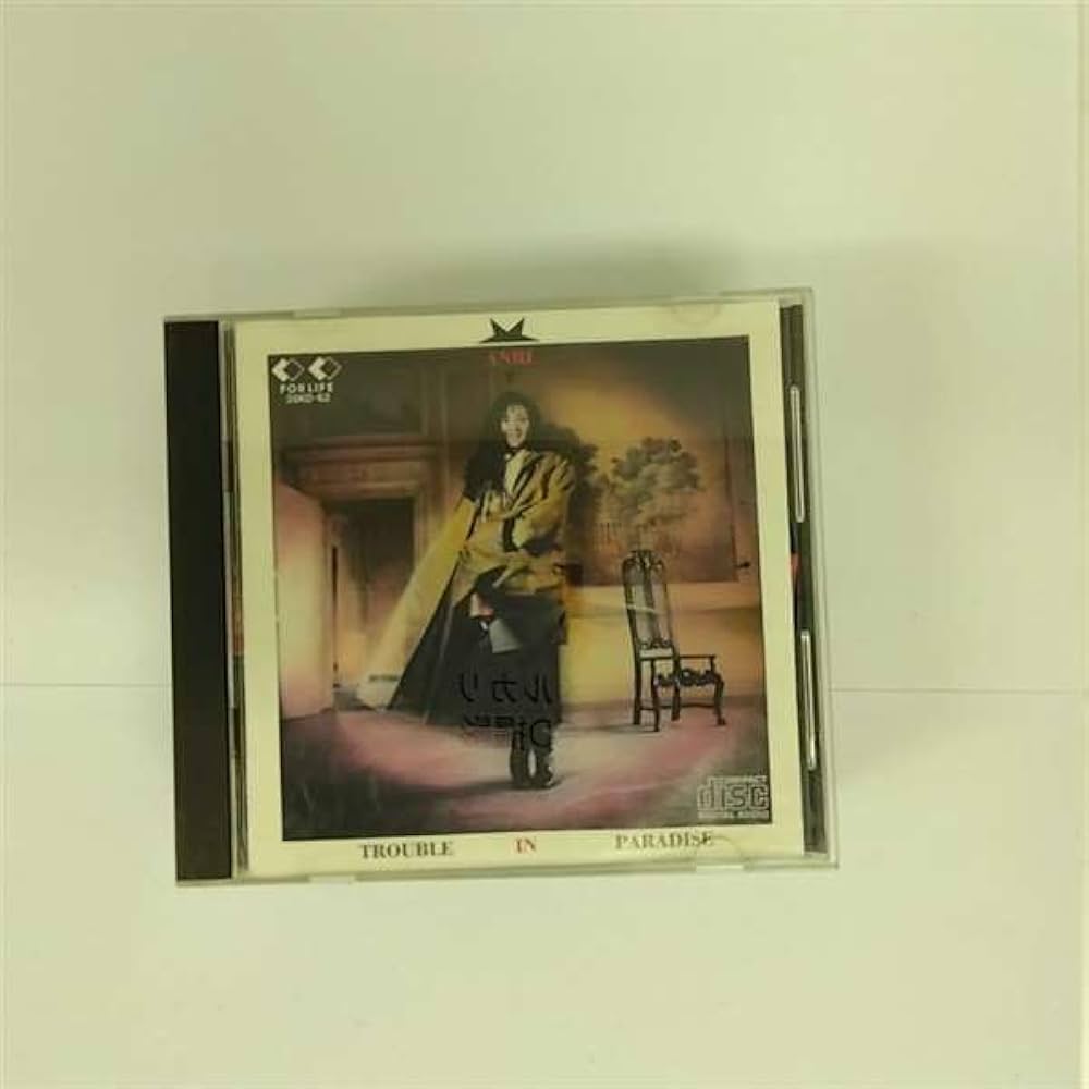 新品 杏里 トラブル イン パラダイス 3500円盤 CD Amazon.co.jp: トラブル・イン・パラダイス: Music