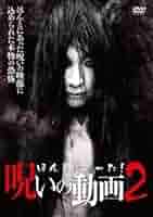 実録!! ほんとにあった恐怖の投稿映像 全8巻セット　レンタル落ち Amazon.co.jp: 実録!!ほんとにあった恐怖の投稿映像 [DVD