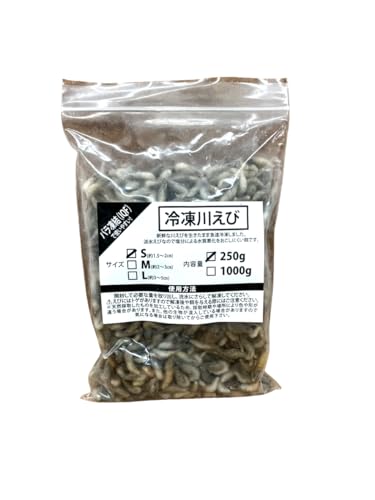 邑楽ファーム 冷凍川エビ S 1.5〜2p 250g 餌用 大型魚 アロワナ 爬虫類 カメ
