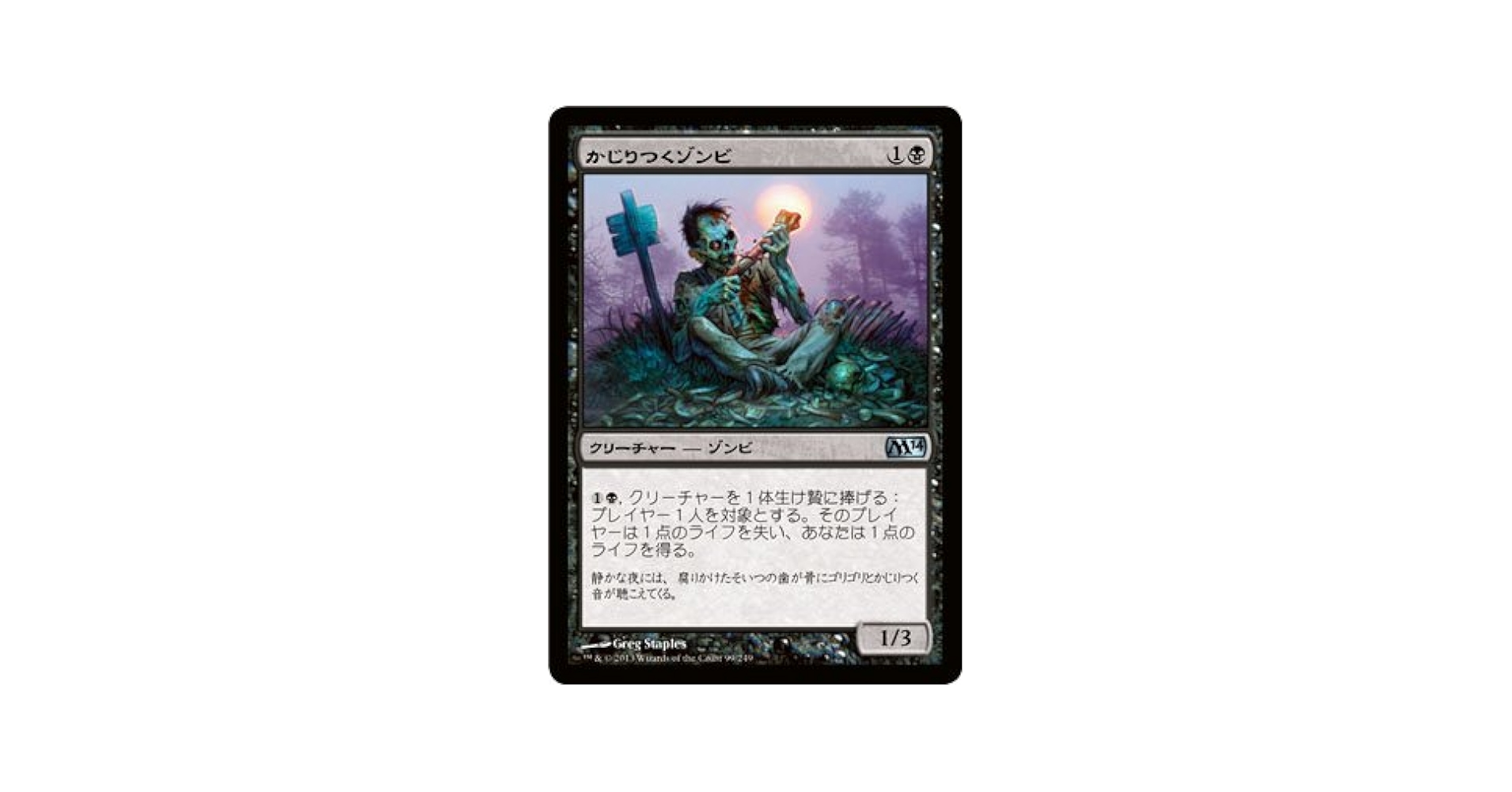 MTGマジックザギャザリングアンコモン白 Amazon.co.jp: MTG マジック：ザ・ギャザリング ホワイト