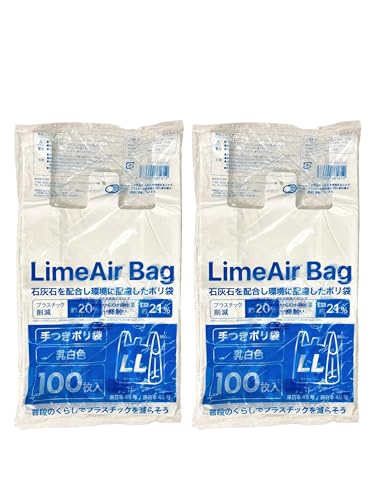 TBM t | F LL 31cm+}`14cm×c55cm×0.017mm LimeAir Bag Y_JVE z^ gɂ S~ W 100×2Zbg