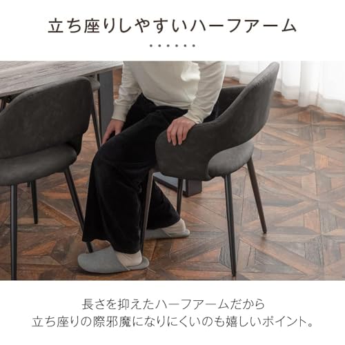 ダイニングこたつ用肘付きチェア　TM-97　タンスのゲン ダイニングこたつ用肘付きチェア TM-97 タンスのゲン