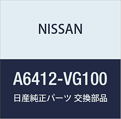 Miniatura 4 de NISSAN Genuine Parts Sensor Assembly Skyline Part Number 16412-HG00B