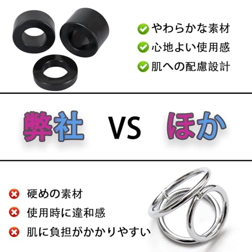 ペニスリング ペニス リング 3点セット コックリング CBT 睾丸リング ペニスにつける玩具 ぺにすリング 伸縮性 睾丸 責め 太め シリコン 亀頭リング 貞操具 ロック付き ブラック アダルトグッズ 大人のおもちゃ 男性 - 画像5