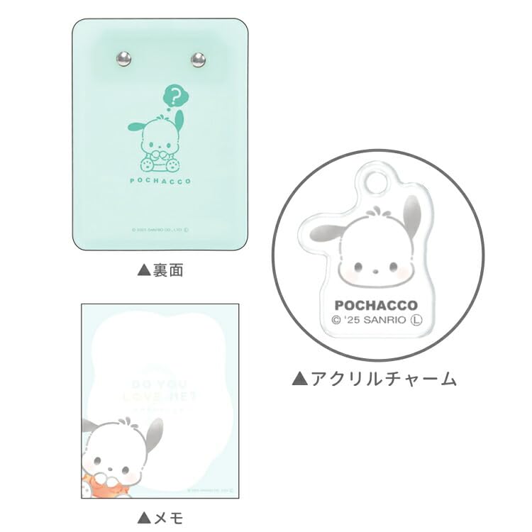 Amazon.co.jp: カミオジャパン ポチャッコ チャーム付き