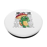 Zoom IMG-1 rana toadstool fungo kawaii cottagecore Zoom IMG-1 rana toadstool fungo kawaii cottagecore