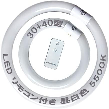 Amazon | LED蛍光灯 丸型 30形+40形セット リモコン付き グロー器具用