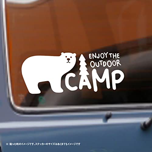 Amazon.co.jp: 熊のイラスト入り キャンプ アウトドアを楽しもう