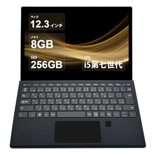 Amazon.co.jp: 【整備済み品】2inノートパソコンSurface Pro5 Core i5