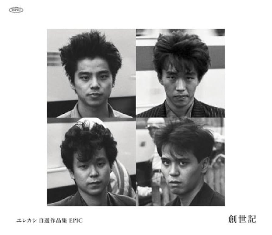 (未使用･未開封品)　エレカシ 自選作品集 EPIC 創世記 og8985z Amazon.co.jp: エレカシ 自選作品集 EPIC 創世記 - エレファント