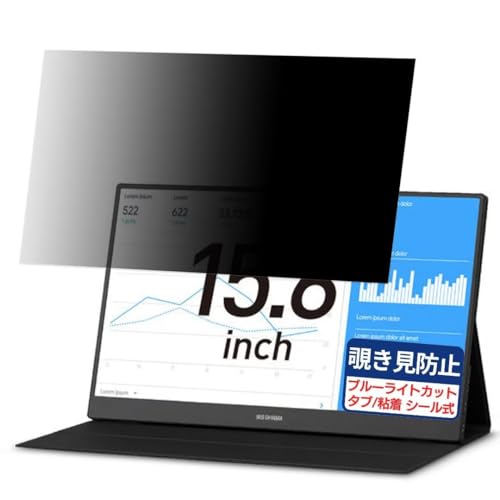 ACXI[} LUCA DP-DF163S-B Ή 15.6C` 16:9 `h~tB vCoV[tB^[ u[CgJbg ˖h~ PC p\R j^[ ̂h~ ʕی یV[g EȒP ʎgp