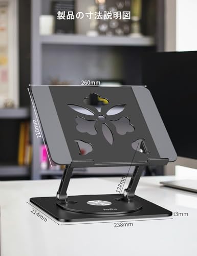 アオビホ(Aoviho)-ノートパソコンスタンド- ホルダー PC 360°回転式 人間工学 無段階高さ&角度調整可能 姿勢改善 腰痛＆猫背＆肩こり解消 滑り止め 在宅仕事 つくえ 机 省スペース アルミ製折り畳み可能 ZOOM会議 Macbook Air,Macbook Pro,iPad,16インチまでのノートパソコンやタブレットに対応 (黒 ブラック)