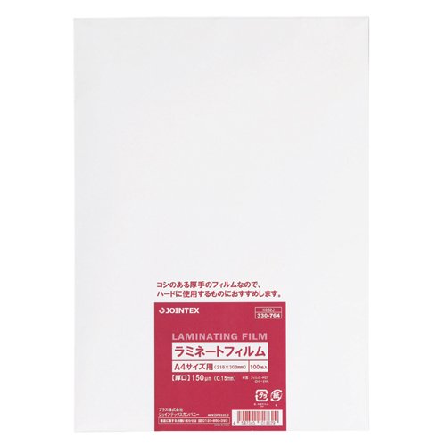 PLUS(vX) [330764] ~l[gtB 150 A4 100 K052J