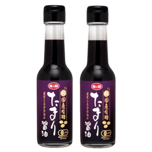 2本セット 海の精 純国産 有機 たまり醤油 150ml 国産有機大豆使用 小麦不使用 グルテンフリー ヴィーガン対応 天然醸造 木桶仕込み 国産伝統醤油 無添加