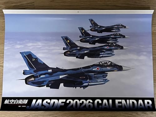 航空自衛隊 カレンダー」の人気商品一覧 | 安い商品を通販サイトから