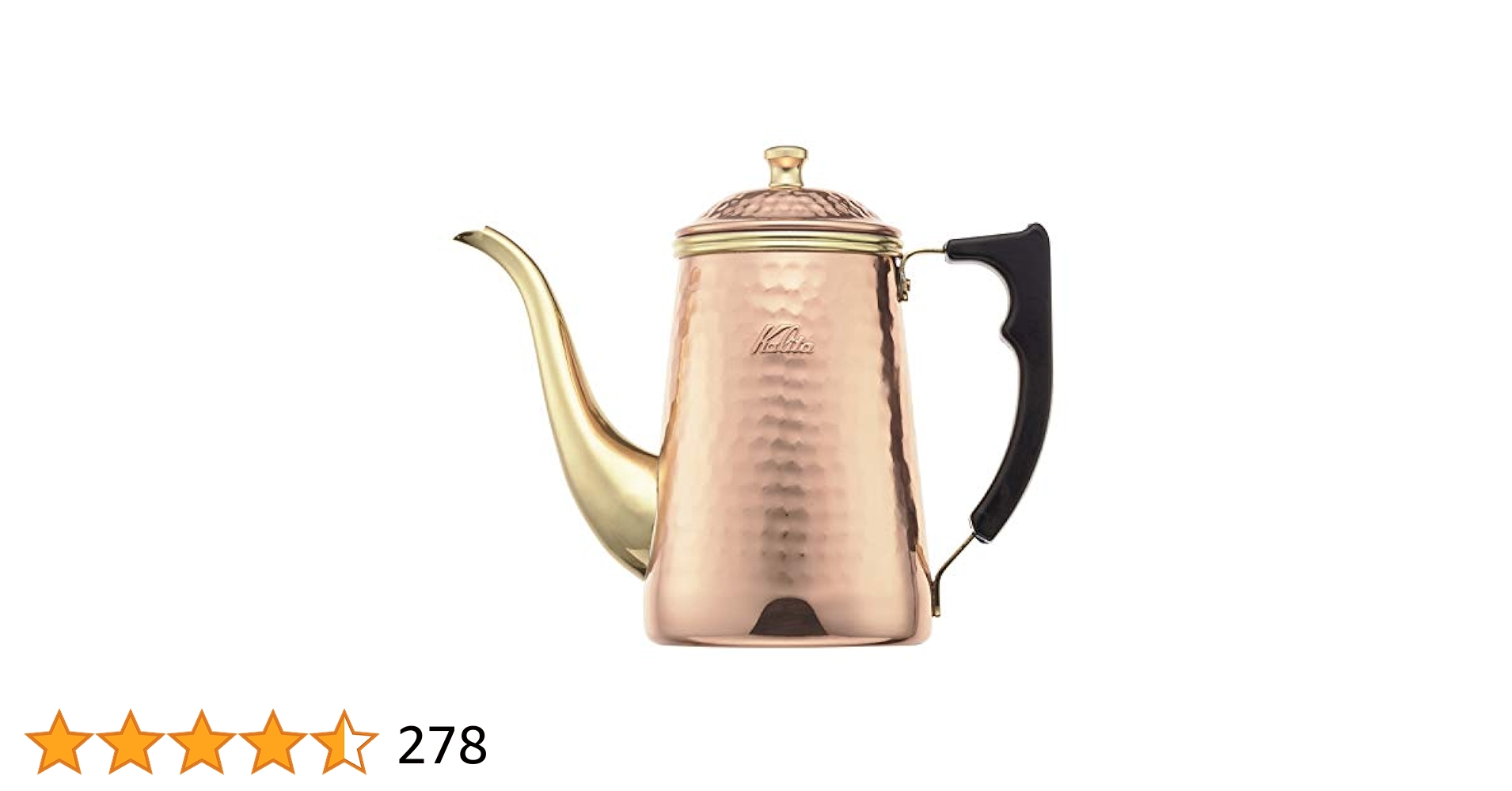 カリタ 銅ポット 0.7リットル 蝶番付