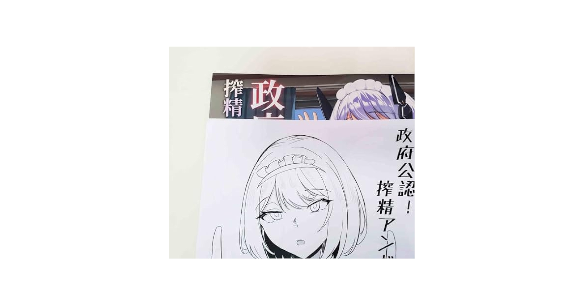Amazon.co.jp: C103 アンドロイド工房 うらじらいや 新刊セット