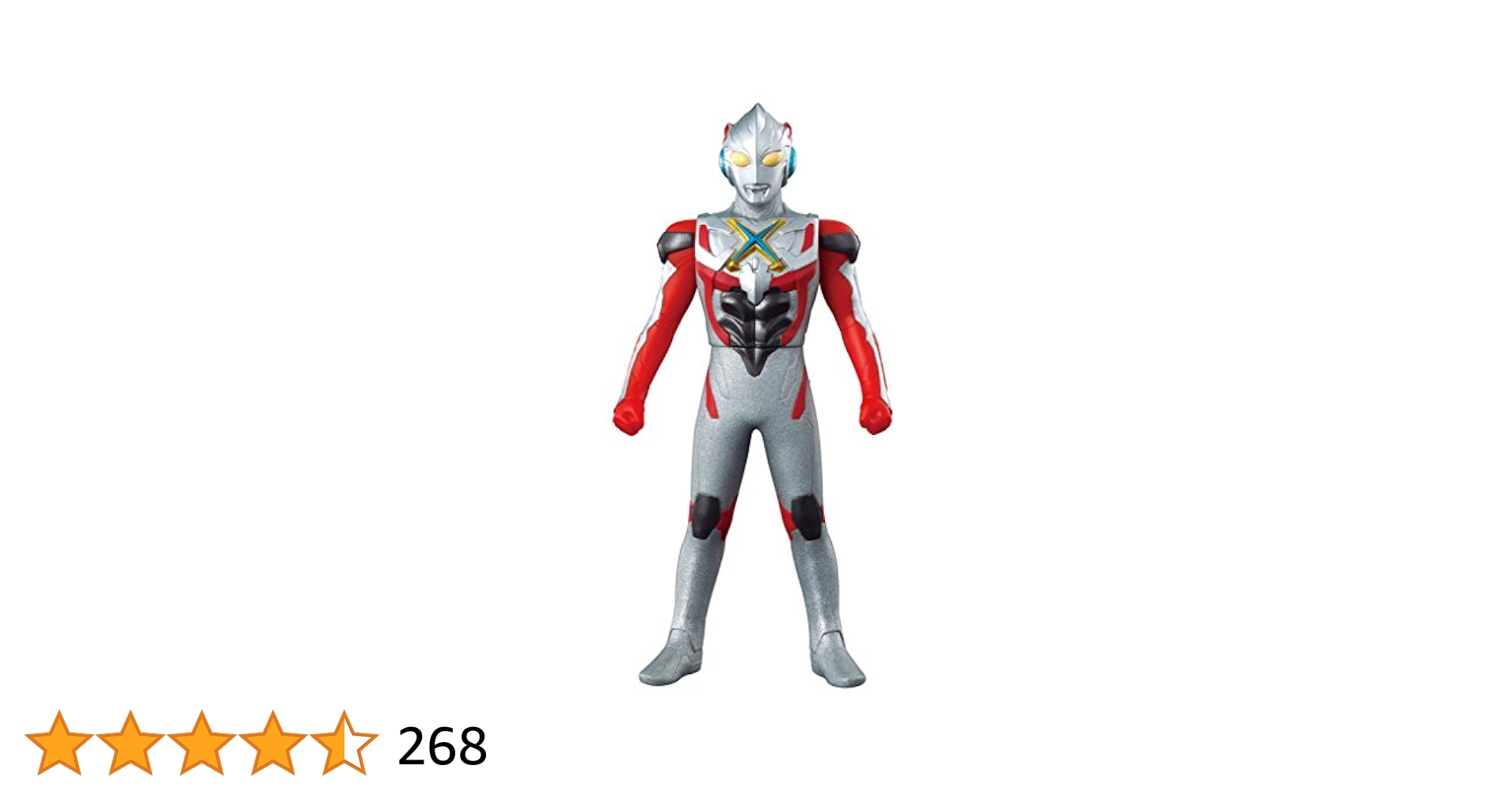 ウルトラマンエックス ソフビ ウルトラ怪獣シリーズ EX ウルトラマンエックスダークネス