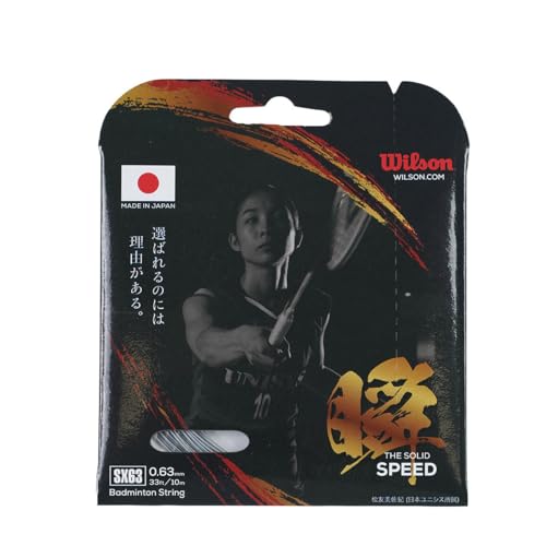 Wilson(EC\) SX63 BADMINTON STRING SET Silver