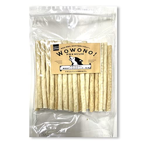 Wowono! premium ワオーノ! プレミアム 国産 無添加 デンタルスティック ヤギミルク入り 50本 獣医師監修 犬 おやつ 犬用ガム ガム スティック
