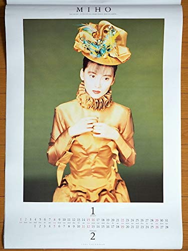 中山美穂　1989年カレンダー　新品5 Amazon.co.jp: 1989年 中山美穂 カレンダー : 文房具・オフィス用品