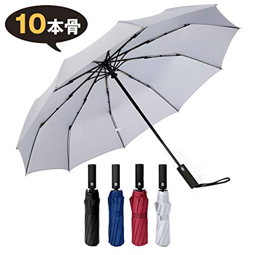 Happiest 折りたたみ傘 １０本骨 自動開閉ボタン付き 晴雨兼用 ３つ折りパラソル 梅雨 日傘 ビジネス 通勤 通学 コンパクト 収納 (ライトグレー)