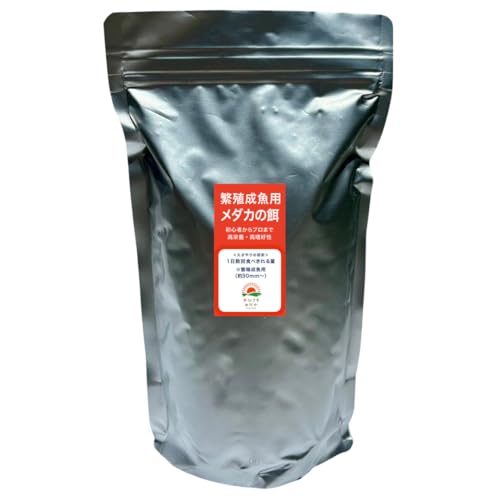 おひさまめだか メダカの餌 500g (繁殖・成魚用) 高栄養 高タンパク 健康維持 免疫力サポート 繁殖力アップ 産卵促進 色揚げ 成魚用フード 食いつき 熱帯魚 グッピー ベタ 金魚 水槽用 餌 ゾウリムシ クロレラ PSB 併用可