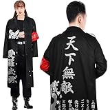 [TUAHOUS] ハロウィン コスプレ 特攻服 ヤクザ風 天下無敵 愛羅武勇 暴走族 不良 コスプレスタイル 暴走服 舞台装 演出服 文化祭 撮影 祭り Cosplayおもしろハロウィン仮装 アニメ (ブラック, M) [並行輸入品]