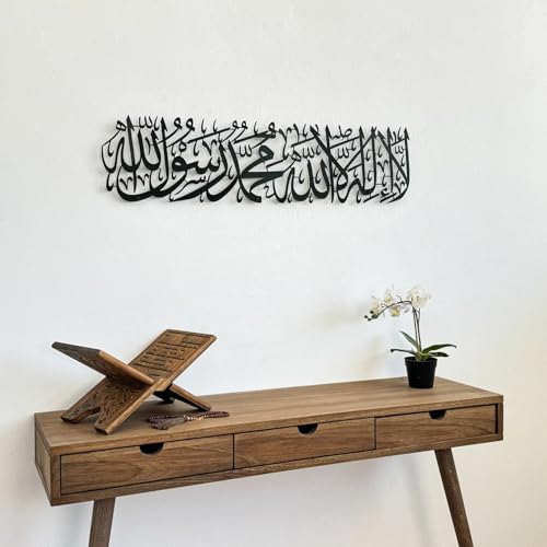Image of Maryam Islamic Art First Kalima (Shahada) Metal Wall Art - Black Finish - Medium 66 x 18 cm - Arabic Calligraphy Islamic Home Decor - Elegant & Easy to Mount