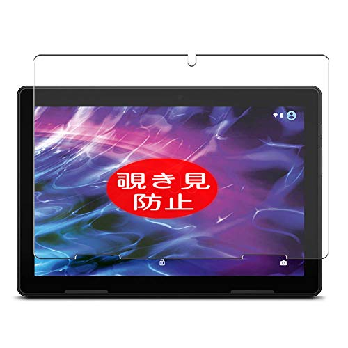 VacFun Anti Espia Protector de Pantalla para Medion LIFETAB E10604 10.1 Inch, Screen Protector Sin...
