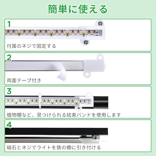 Coollooda 植物育成ライト LED育成ライト 1セット4本 暖色系 160個LEDチップ 植物ライトタイマー機能(3/9/12H) 10段階調光 観葉植物育成ライト 室内栽培ランプ usb給電 植物成長促進用ランプ 日照不足解消 野菜 多肉植物 観葉植物 室内栽培 水耕栽培 家庭菜園 園芸用品 型番JPZB-zhiwudeng-TYG-4tou-33cm の商品画像 3