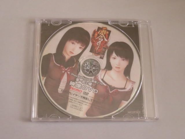 Amazon.co.jp: 零 ～紅い蝶～ Crimson Report ～紅い蝶の秘密～ 映像