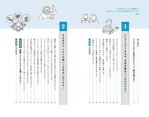 Amazon.co.jp: 佐々木 俊尚: 本、バイオグラフィー、最新