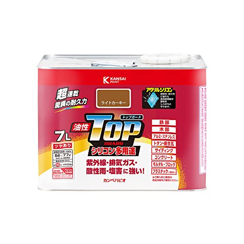 カンペハピオ ペンキ 塗料 油性 つやあり シリコン樹脂 多用途 超速乾 さび止め剤入り トップガード ライトカーキー 7L 油性塗料 日本製 00017640231070