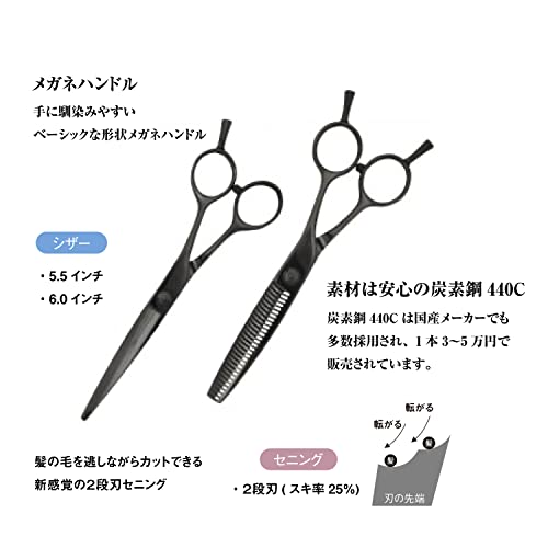 Amazon.co.jp: ディーズプロダクト: プロ用シザー