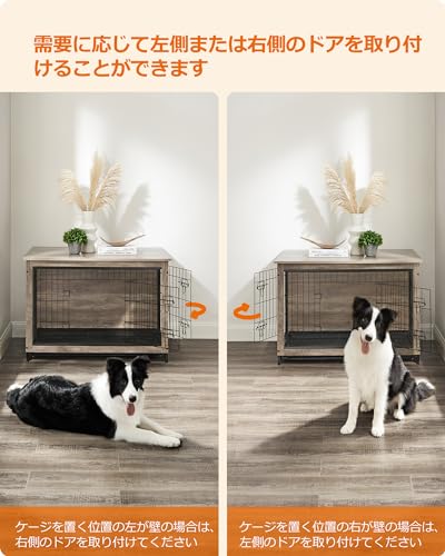 FEANDREA 犬 ケージ 木目調 ウッディサークル 98x65x68cm PFC003G01 の商品画像 3