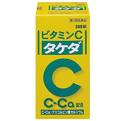 Amazon | 【第3類医薬品】ビタミンC「タケダ」 300錠 ×5 | 武田