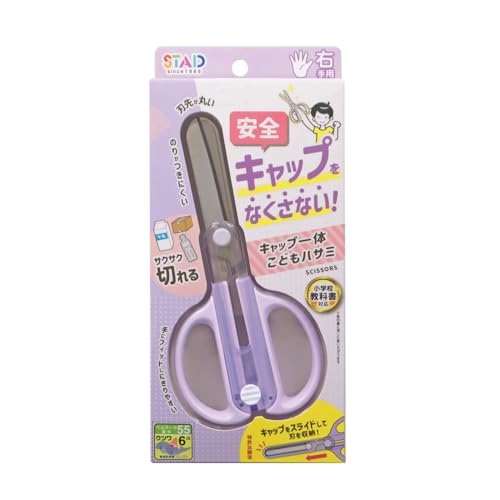 はさみ本体をなくしましたのでキャップを出品します！ 61iBp5ThXzL.jpg_BO30,255,255,
